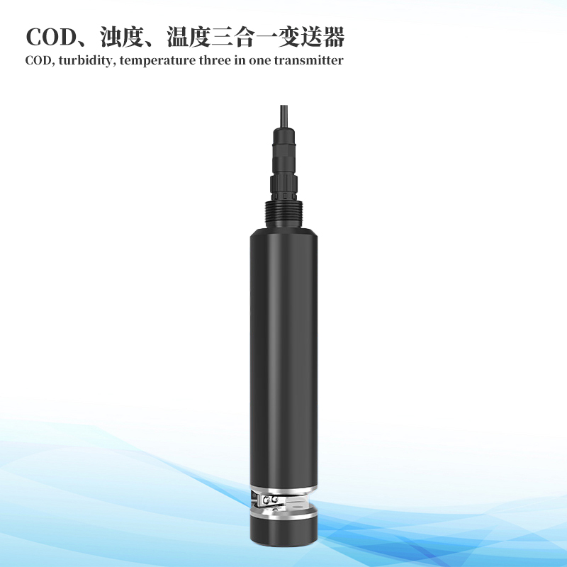 水質(zhì)COD、濁度、溫度三合一變送器